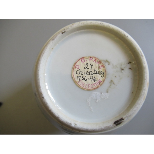 9 - A CHINESE PORCELAIN FAMILLE ROSE JAR of ovoid form painted with roundels of peonies on a scattered f... 