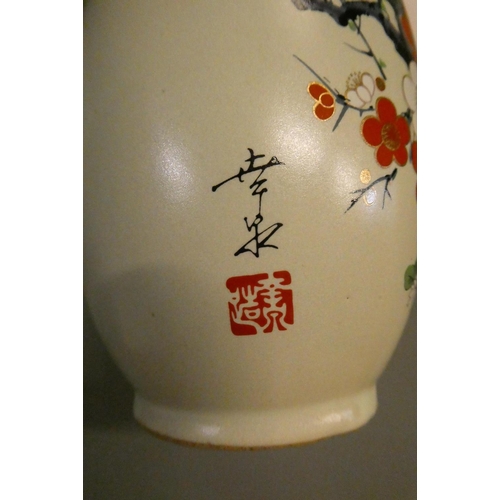 13 - 1 ceramic bottle of Mazak Saki, with floral design, boxed (Est. plus 24% premium inc. VAT)