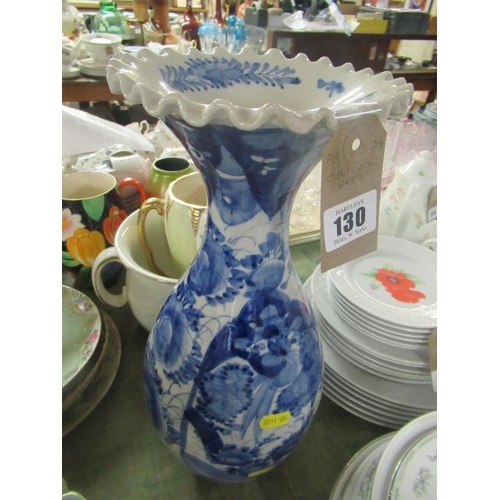 130 - ORIENTAL VASE