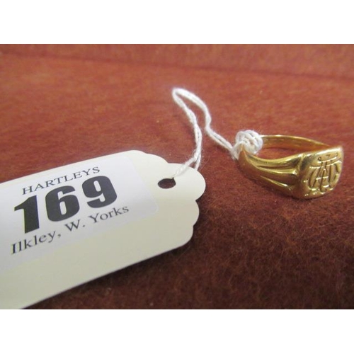 169 - 18CT GOLD SIGNET RING