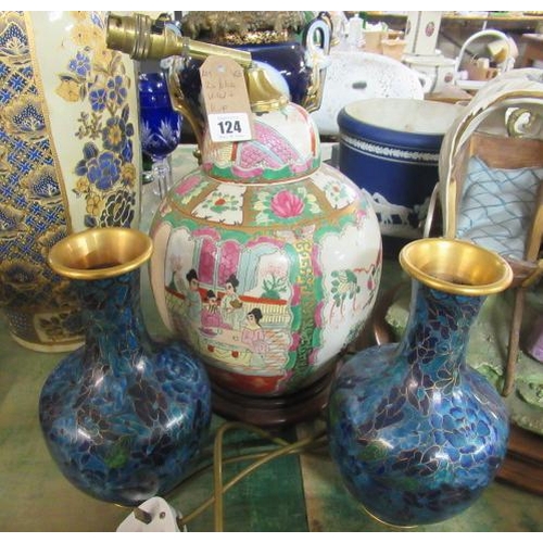 124 - TWO BLUE VASES AND A LAMP