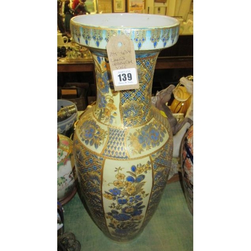 139 - LARGE ORIENTAL VASE