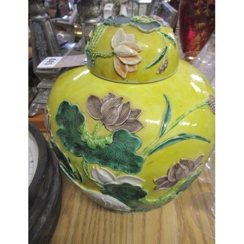 445 - ORIENTAL YELLOW GROUND GINGER JAR