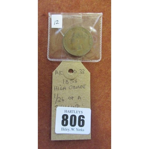 806 - 1858 HIGH GRADE 1 / 26 OF A SHILLING COIN