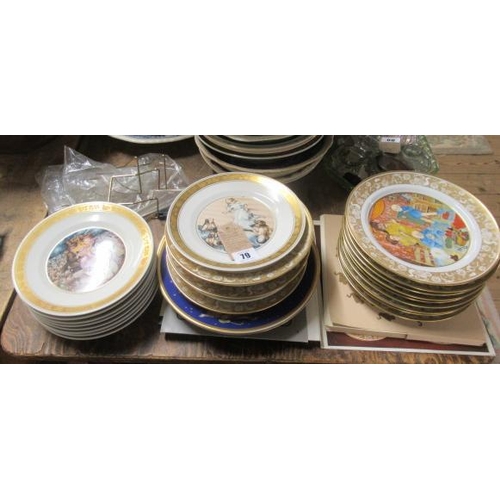 79 - QUANTITY OF COPENHAGEN AND OTHER COLLECTABLE PLATES