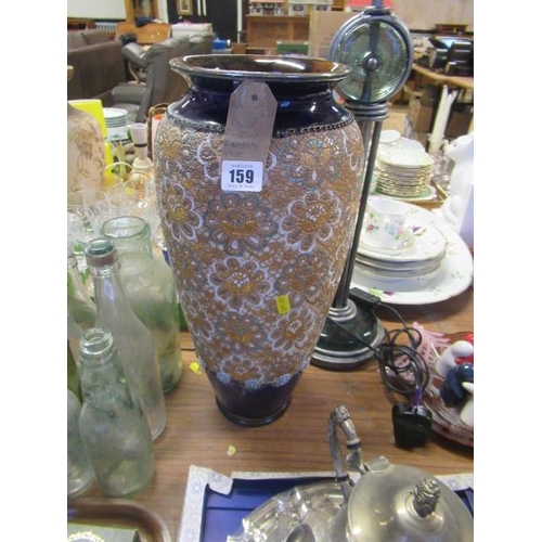 Lot 159       