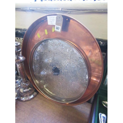 Lot 367       