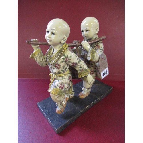 493 - CHINESE FIGURE OF TWO YOUNG MONKS