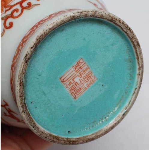 6 - A CHINESE PORCELAIN SMALL COFFEE POT AND COVER of baluster form with ear shaped handle, the domed co... 