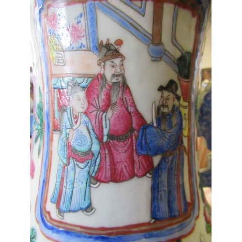 1 - A CANTONESE PORCELAIN FAMILLE ROSE TWO HANDLED ROULEAU VASE painted with two panels of court dignita... 