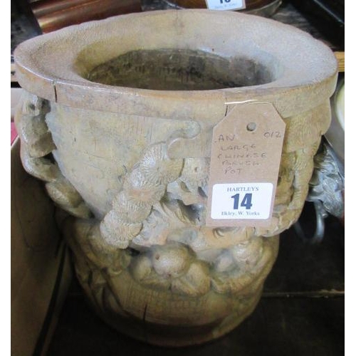 14 - LARGE CHINESE BRUSH POT