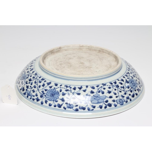 5 - A CHINESE PORCELAIN DISH of plain circular form, painted in underglaze blue with a central ribbon ti... 