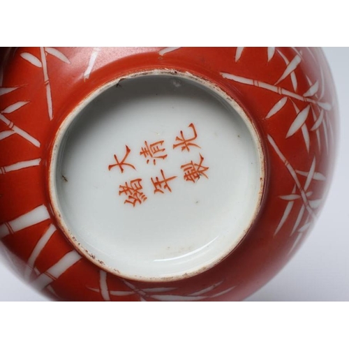 8 - A CHINESE PORCELAIN SMALL BOWL, the iron red exterior reverse decorated with bamboo, six character m... 