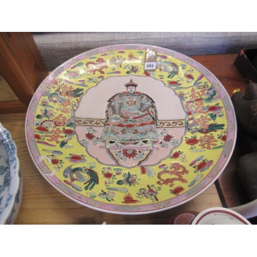 485 - LARGE ORIENTAL CHARGER