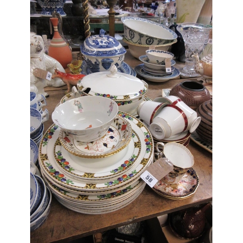 58 - QUANTITY OF ROYAL CROWN DERBY AND OTHER CERAMICS