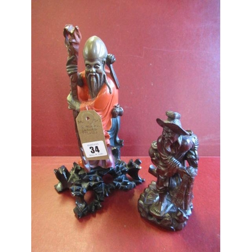 Lot 34        