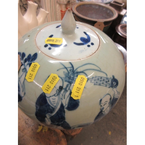 69 - ORIENTAL BOWL AND CHINESE BLUE AND WHITE LIDDED JAR