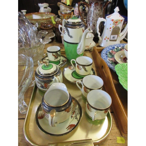 63 - ART DECO AND VINTAGE CERAMICS BY CLARICE CLIFF, SUSIE COOPER AND CARLTONWARE WITH GLASSWARE