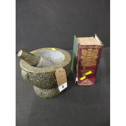 Lot 2         