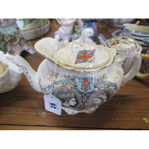 82 - QUEEN VICTORIA DIAMOND JUBILEE TEAPOT