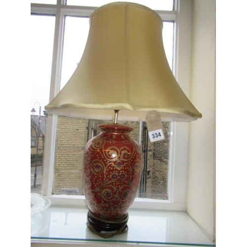 334 - LARGE LAMP AND SHADE