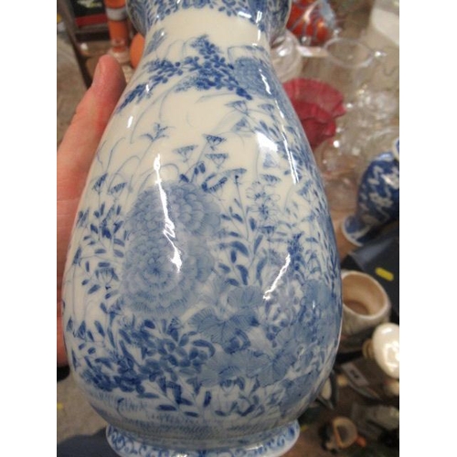 55 - FIVE BLUE AND WHITE VASES