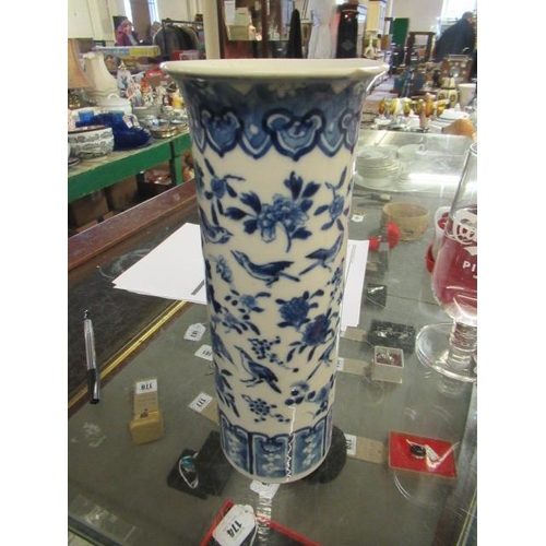 55 - FIVE BLUE AND WHITE VASES