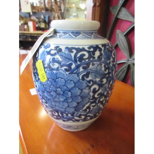 306 - CHINESE BLUE AND WHITE VASE AND A DISH