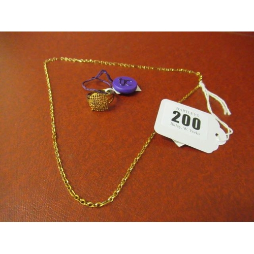 Lot 200       