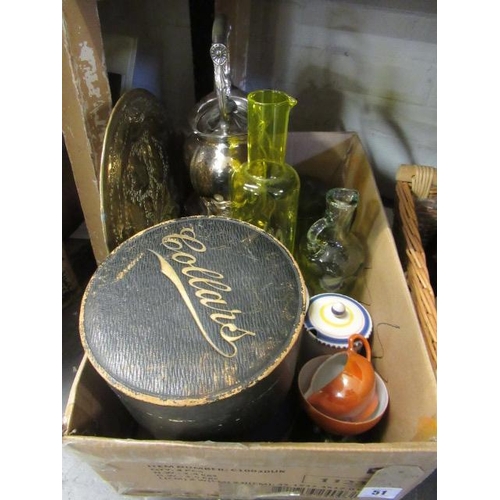 Lot 51        
