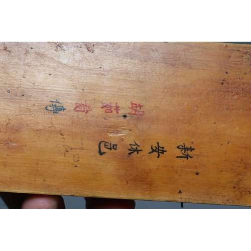 500 - A CHINESE WOOD COMPASS FLANKED BY TWO SUNDIALS, 19th century, the inclining sundials with iron needl... 