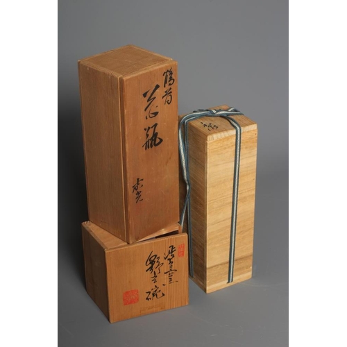 8 - A BIZEN STONEWARE TALL EWER, 9 1/2