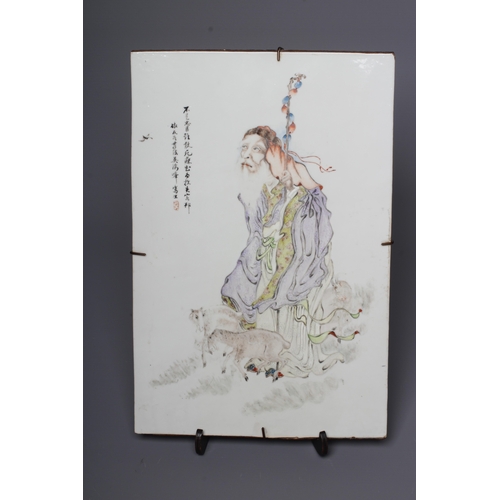 4 - A CHINESE PORCELAIN OBLONG PLAQUE, on glaze painted in pastel shades with a vignette of an aged trav... 