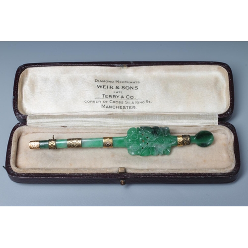 Lot 255       
