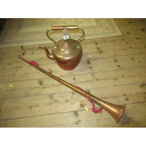 425 - COPPER AND BRASS KETTLE AND HUNTING HORN