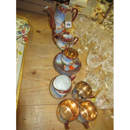 456 - JAPANESE STYLE TEA SET