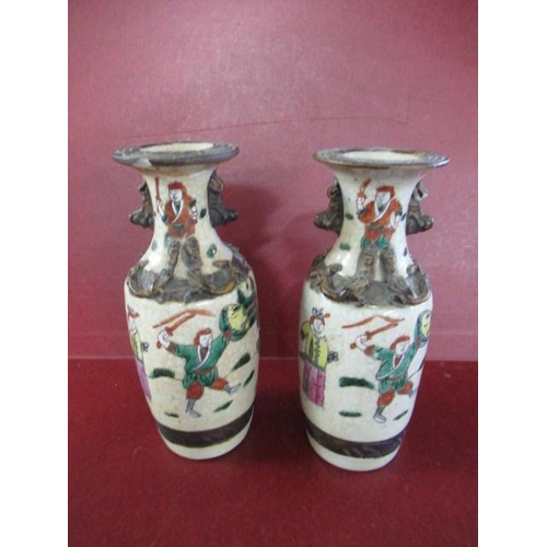 Lot 487       