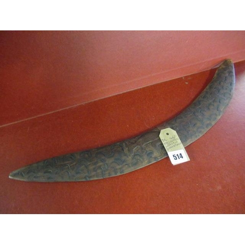 Lot 514       