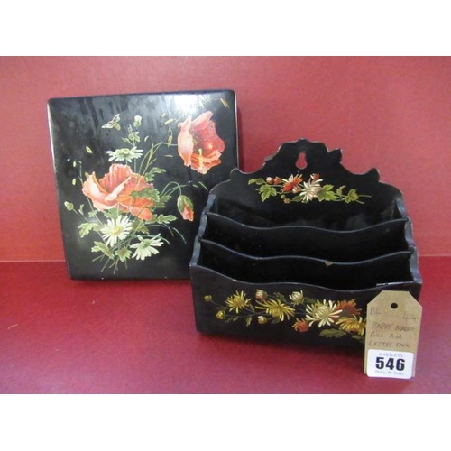 Lot 546       