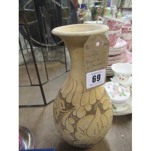 Lot 69        