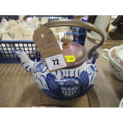 Lot 72        