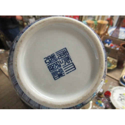 110 - CHINESE BLUE AND WHITE FLOWER VASE, SIGNED