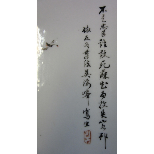 4 - A CHINESE PORCELAIN OBLONG PLAQUE, on glaze painted in pastel shades with a vignette of an aged trav... 