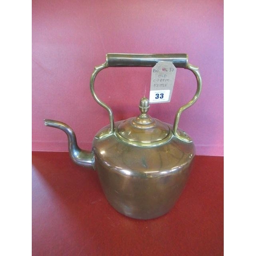 33 - COPPER KETTLE
