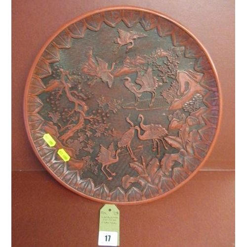 Lot 17        