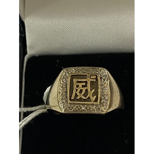 5 - 9ct gold and diamond ring with asian lettering design size S and a half and weighs 6.3g