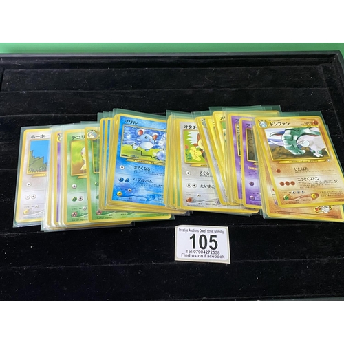 105 - PILE OF 50 VINTAGE JAPANESE POKEMON CARDS MINT CONDITION (IN SLEEVES)