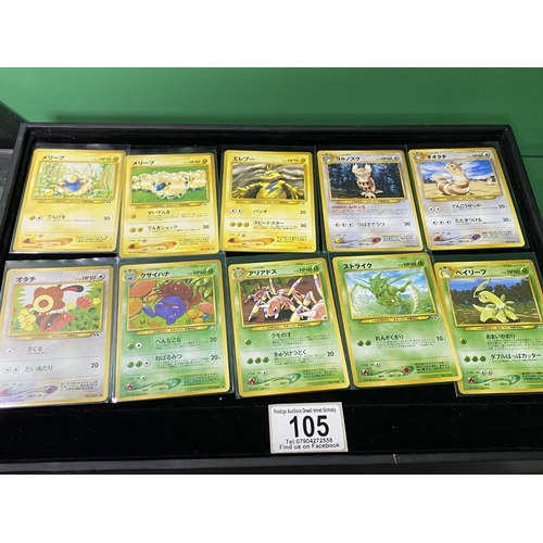 105 - PILE OF 50 VINTAGE JAPANESE POKEMON CARDS MINT CONDITION (IN SLEEVES)