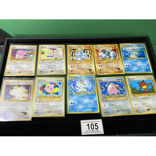 105 - PILE OF 50 VINTAGE JAPANESE POKEMON CARDS MINT CONDITION (IN SLEEVES)