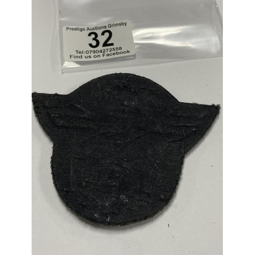 32 - GERMAN LUFTWAFFE PATCH POSSIBLY SILVER THREAD